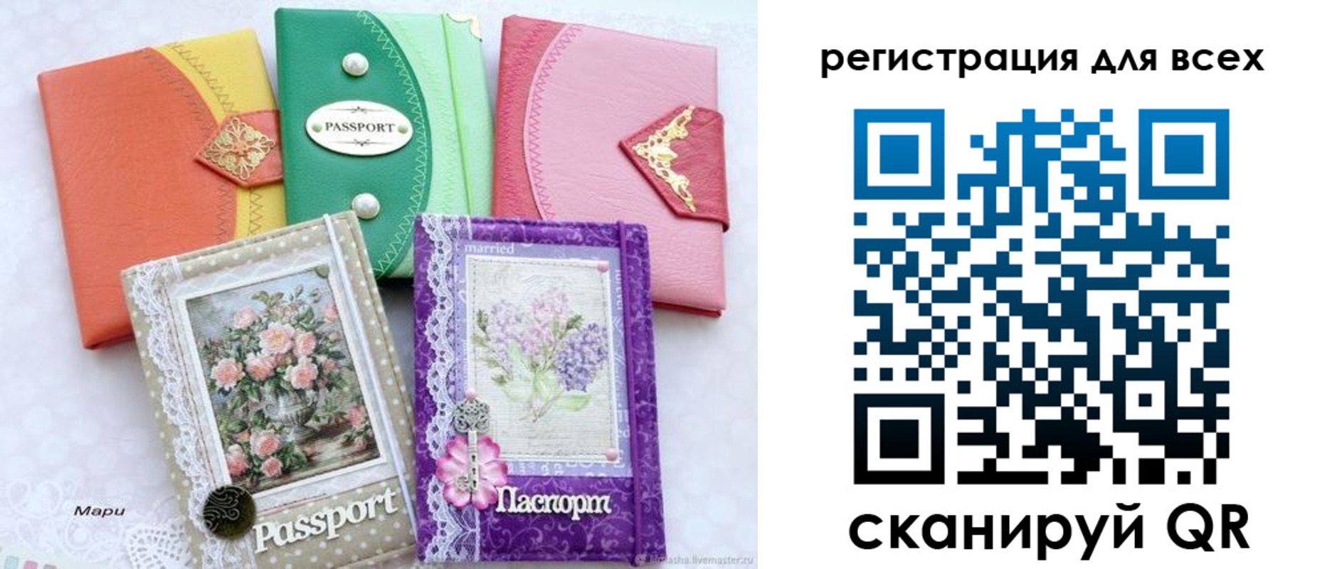 прописка от собственника в Чкаловске